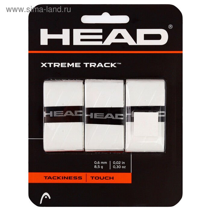 Head Xtreme Track  MX Grip