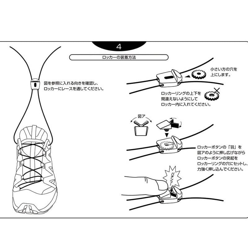 Salomon Quicklace Ayakkabı Bağcık Kiti